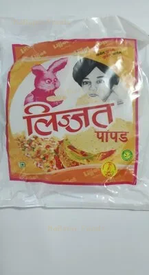 Crispy Lijjat Udad Papad Recipe with Spiced Chutneys